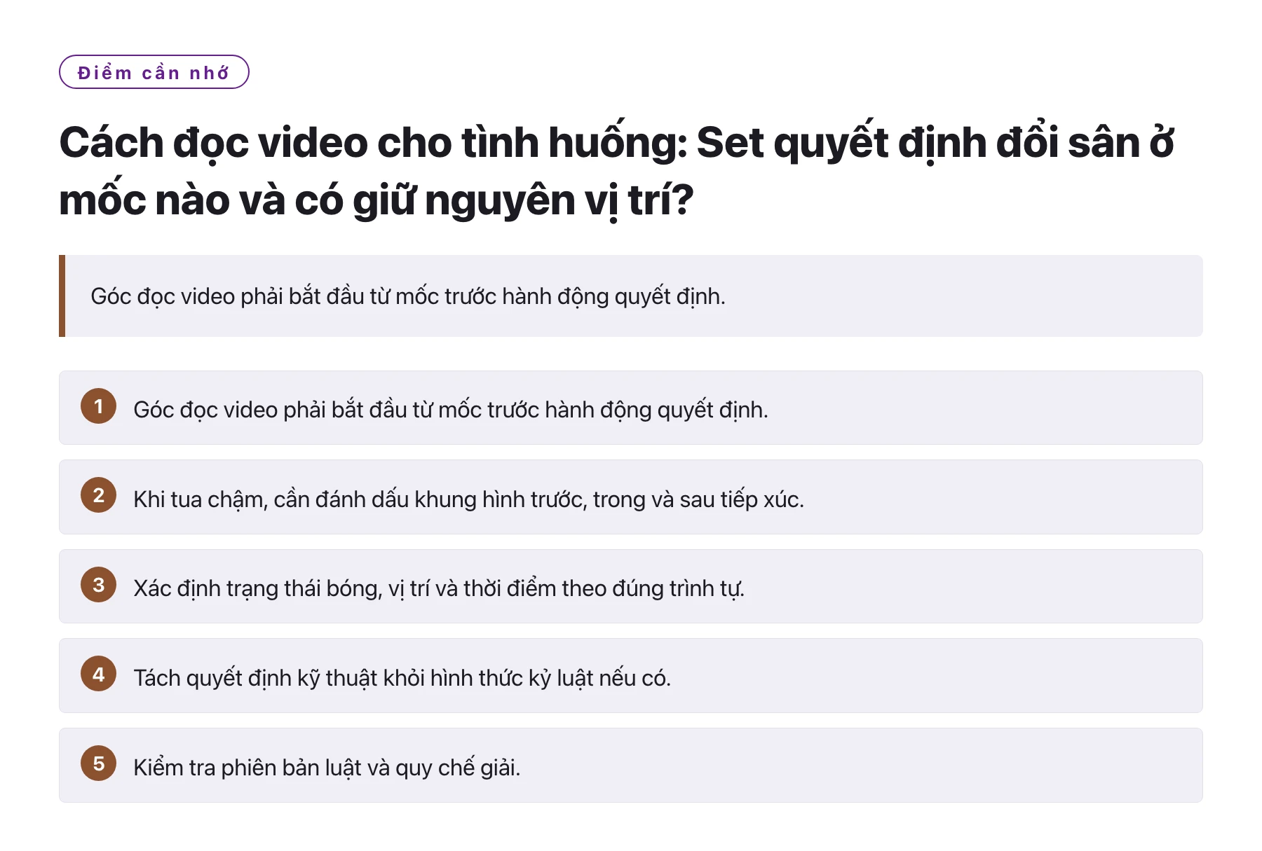 Cách đọc video cho tình huống: Set quyết định đổi sân ở mốc nào và có giữ nguyên vị trí?——全文要点速览